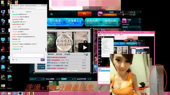 巴中热点爆料新闻直播视频,直播视频揭秘惊人事件！  第2张