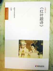 弘叶题石圈内人爆料,揭秘神秘事件背后真相  第1张