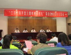 东海县新闻爆料电话,倾听民声，守护平安的桥梁  第2张