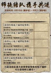 dnf最新爆料8.3,神秘职业登场，游戏玩法再升级！  第1张