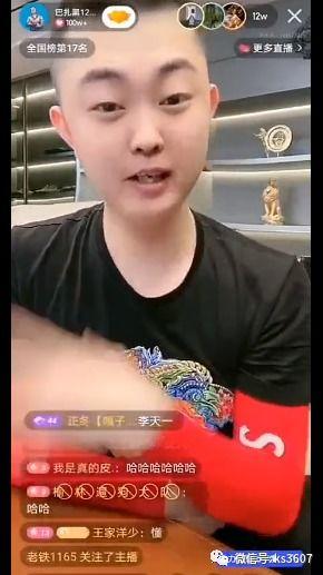 李四爆料刘二狗视频播放,李四揭露刘二狗视频播放背后的惊人真相  第3张