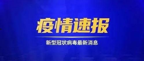 椒江最新爆料新闻事件处理结果,真相大白,责任追究 第2张 椒江最新爆料新闻事件处理结果,真相大白,责任追究 第2张