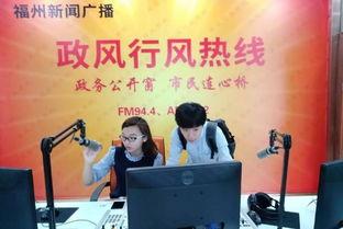 榕城新闻爆料热线,见证城市脉搏,倾听民声心声 第1张 榕城新闻爆料热线,见证城市脉搏,倾听民声心声 第1张